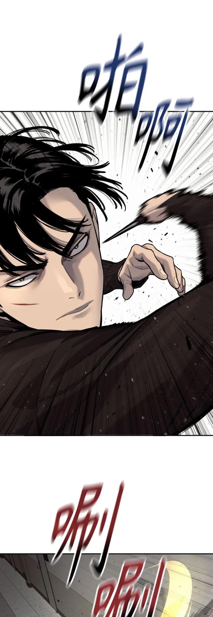 杀手转职 - [第2季 21话] 教诲 - 第32张图