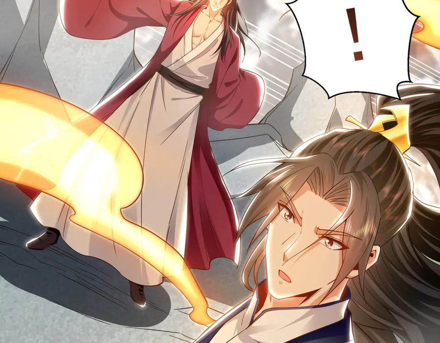 《我有百万倍攻速》90 第七神国 第47页