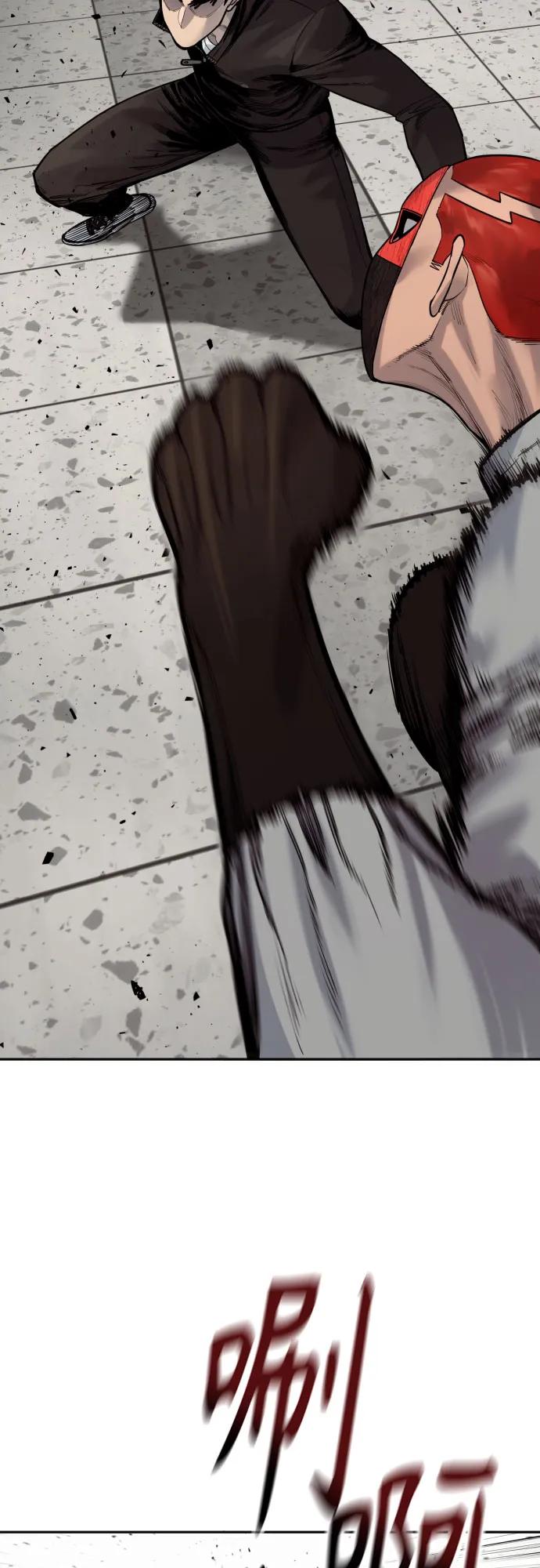 杀手转职 - [第2季 21话] 教诲 - 第29张图