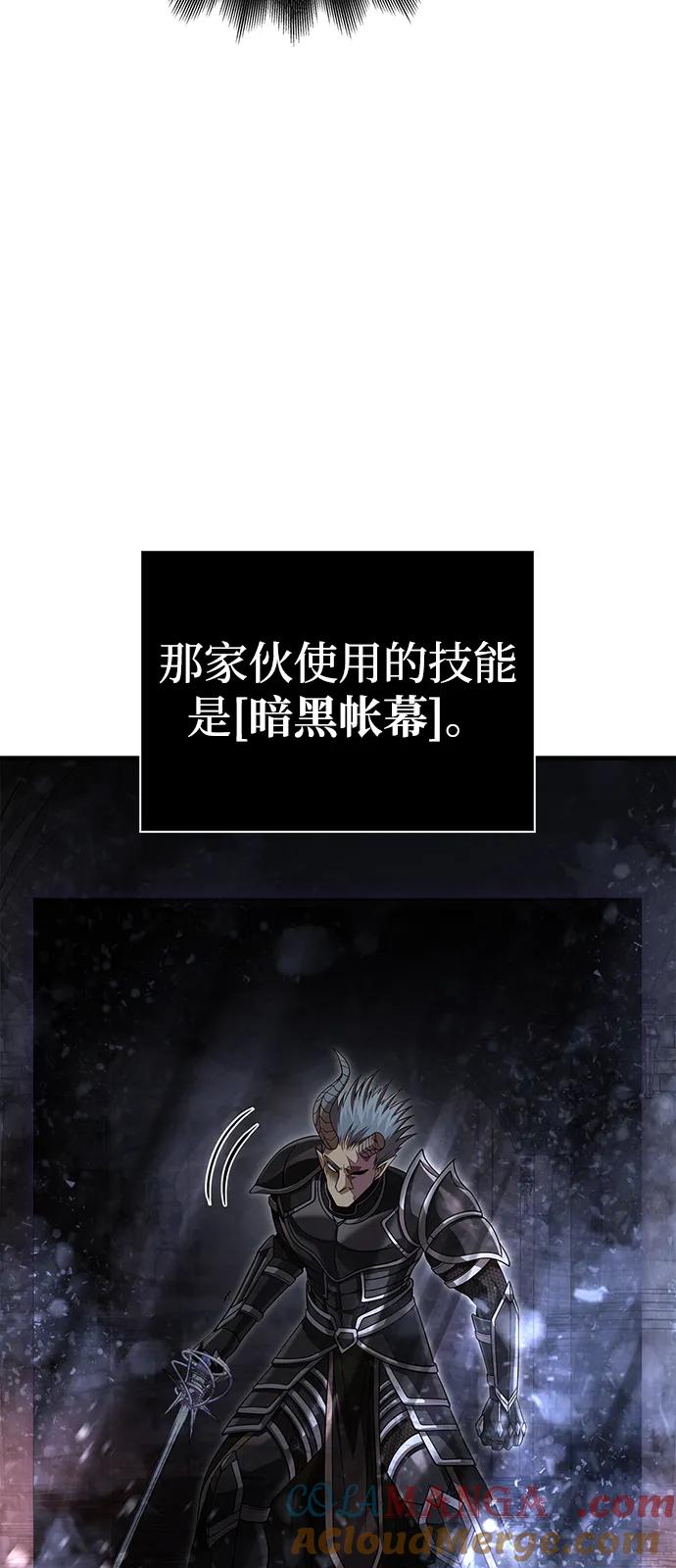 化身野蛮人在异界生存 [第93话] 肉搏能力最强 第105页