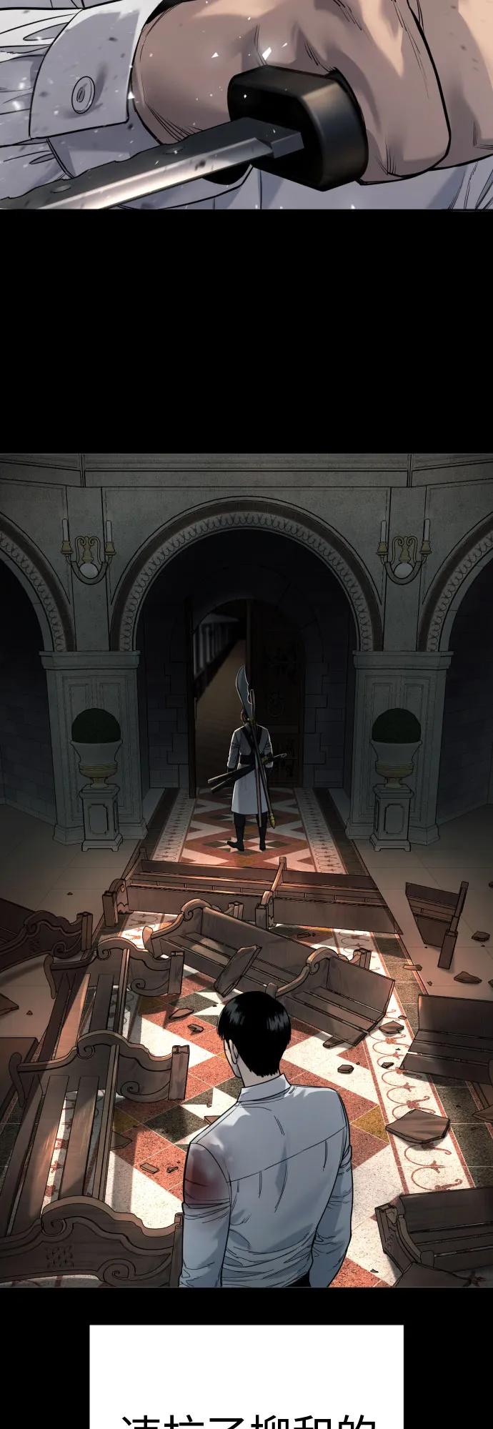 杀手转职 - [第2季 24话] 最后的路 - 第18张图