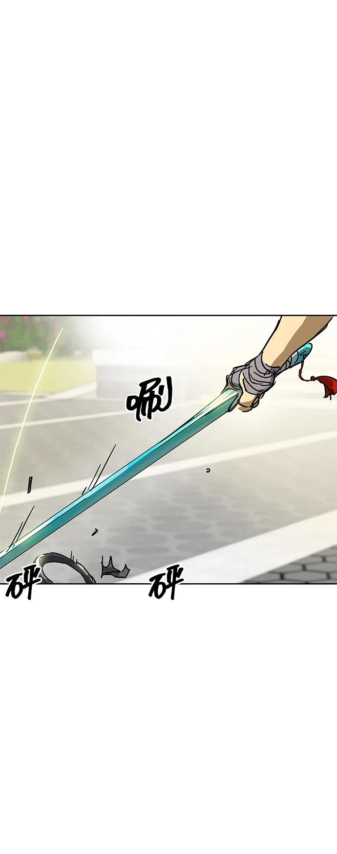 《无限升级in武林》[第96话] 仙露酒栈 第147页