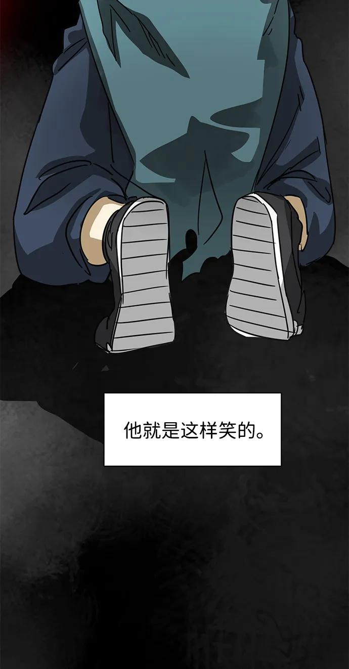 《无限升级in武林》[第96话] 仙露酒栈 第119页