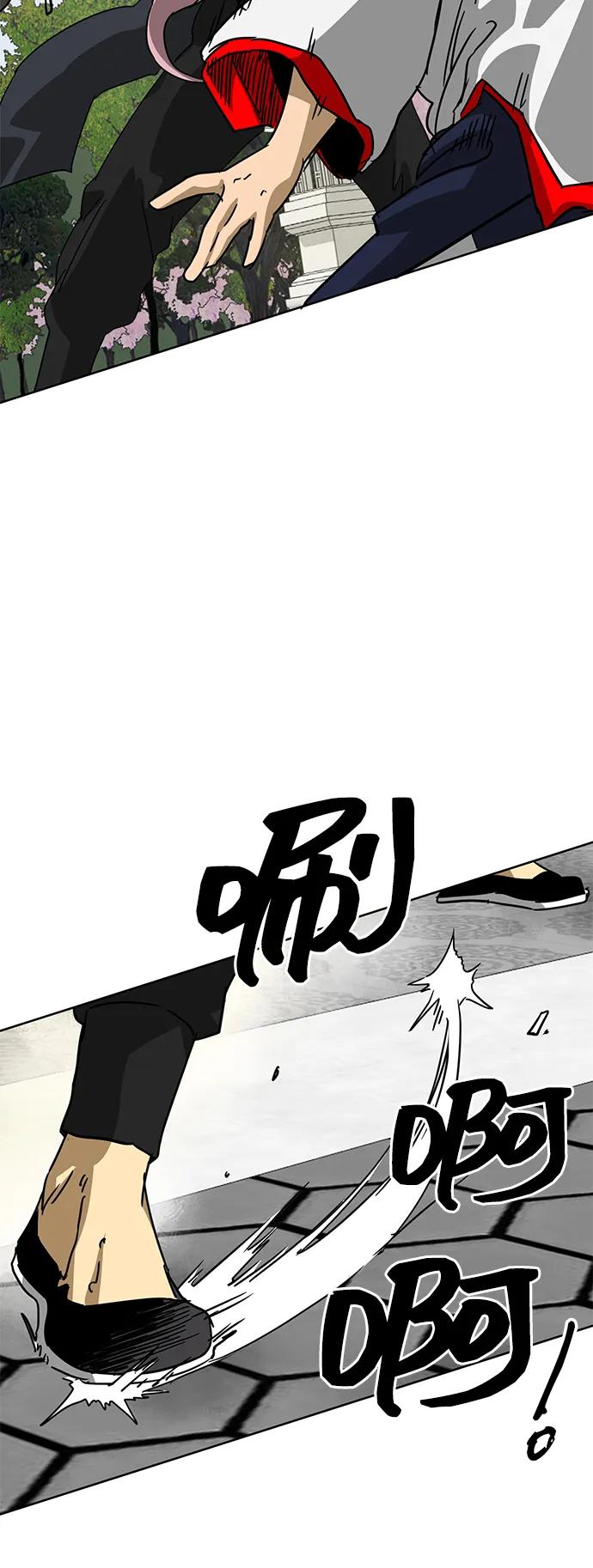 《无限升级in武林》[第96话] 仙露酒栈 第136页