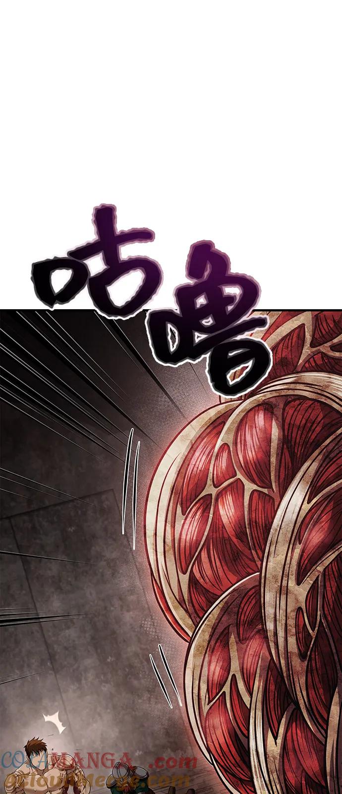 化身野蛮人在异界生存 [第96话] 界限 第137页
