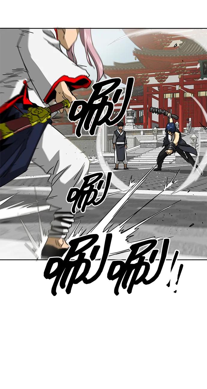 《无限升级in武林》[第96话] 仙露酒栈 第142页