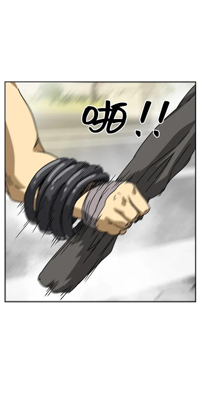 《无限升级in武林》[第96话] 仙露酒栈 第130页