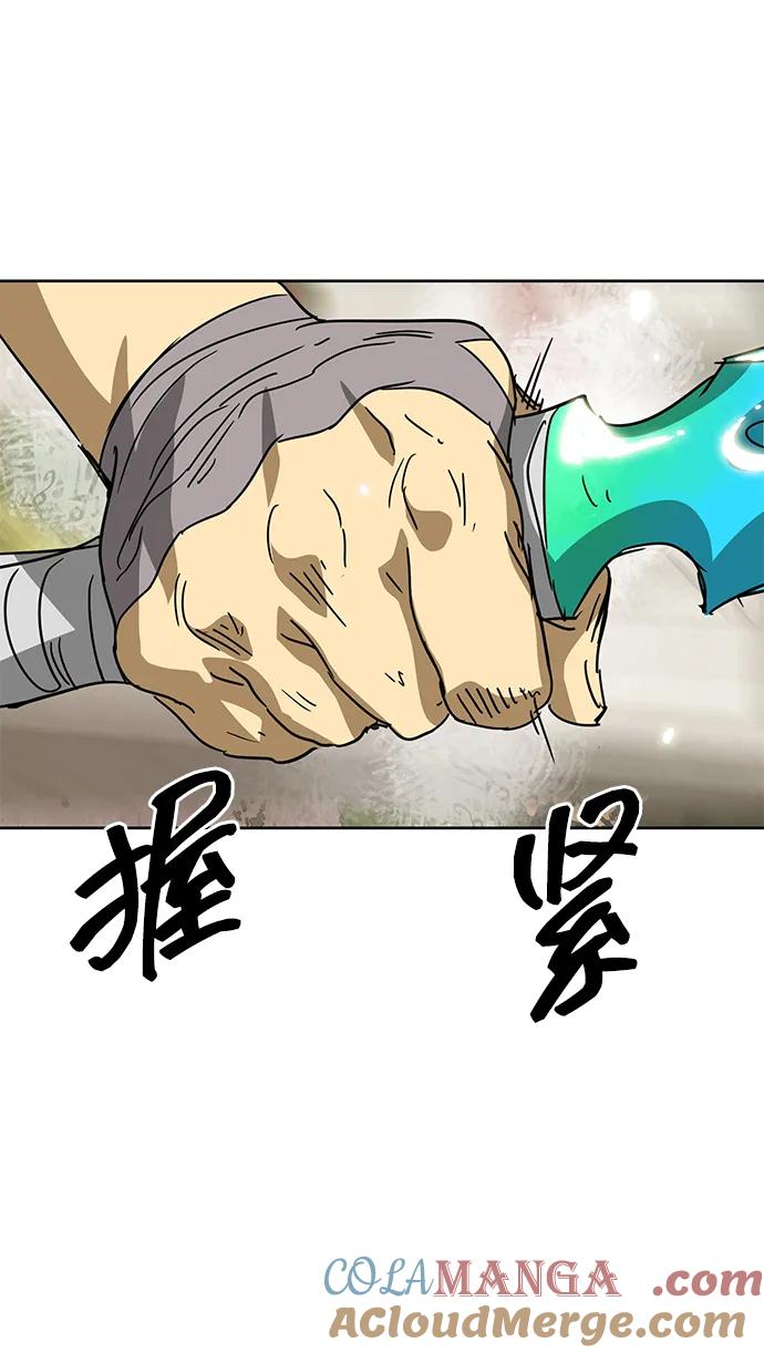 《无限升级in武林》[第97话] 冤家路窄 第89页