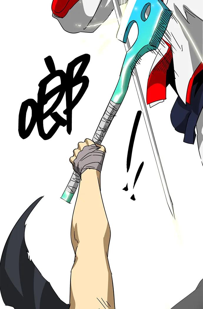 《无限升级in武林》[第97话] 冤家路窄 第83页