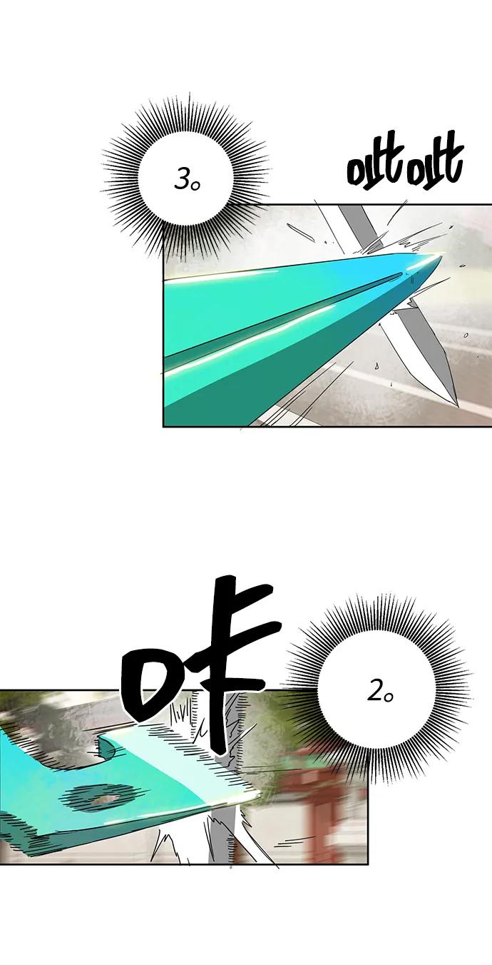 《无限升级in武林》[第97话] 冤家路窄 第115页