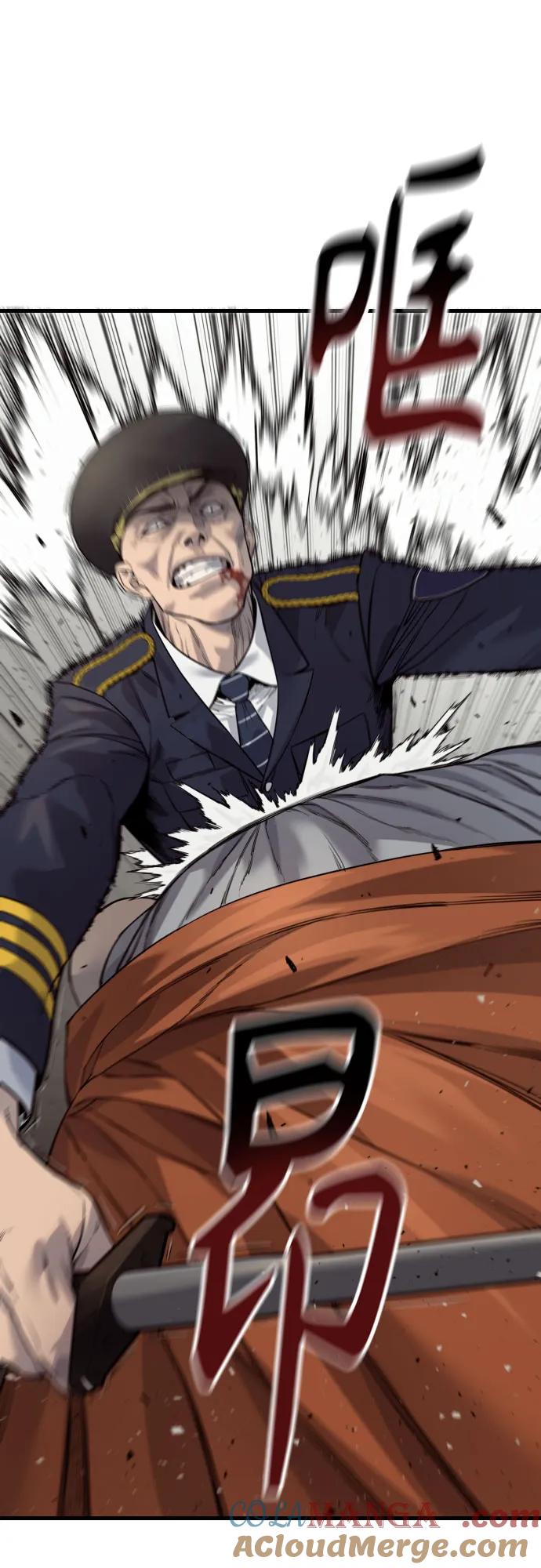 杀手转职 - [第2季 27话] 工作 - 第34张图