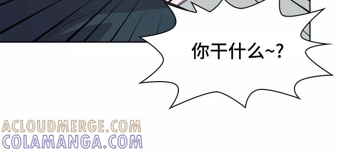 《LOCKER OPENER 全面解锁》[第1话] 人体金库 第19页