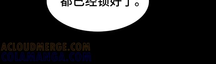 《LOCKER OPENER 全面解锁》[第1话] 人体金库 第85页