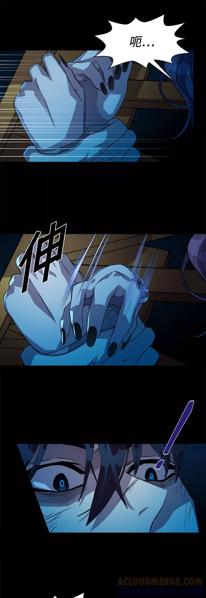 《LOCKER OPENER 全面解锁》[第12话] 失去的真相 11 第40页