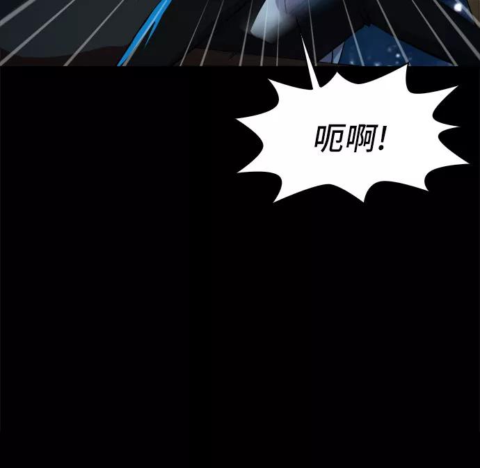 《LOCKER OPENER 全面解锁》[第13话] 失去的真相 12 第36页