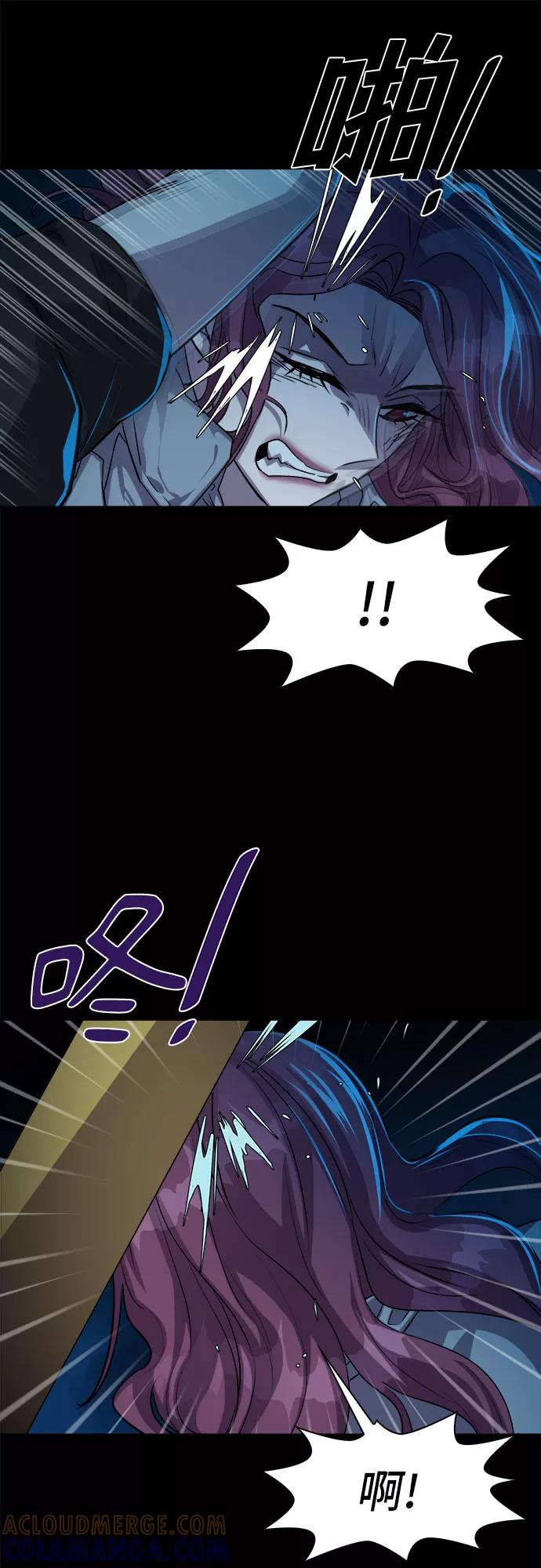 《LOCKER OPENER 全面解锁》[第13话] 失去的真相 12 第37页