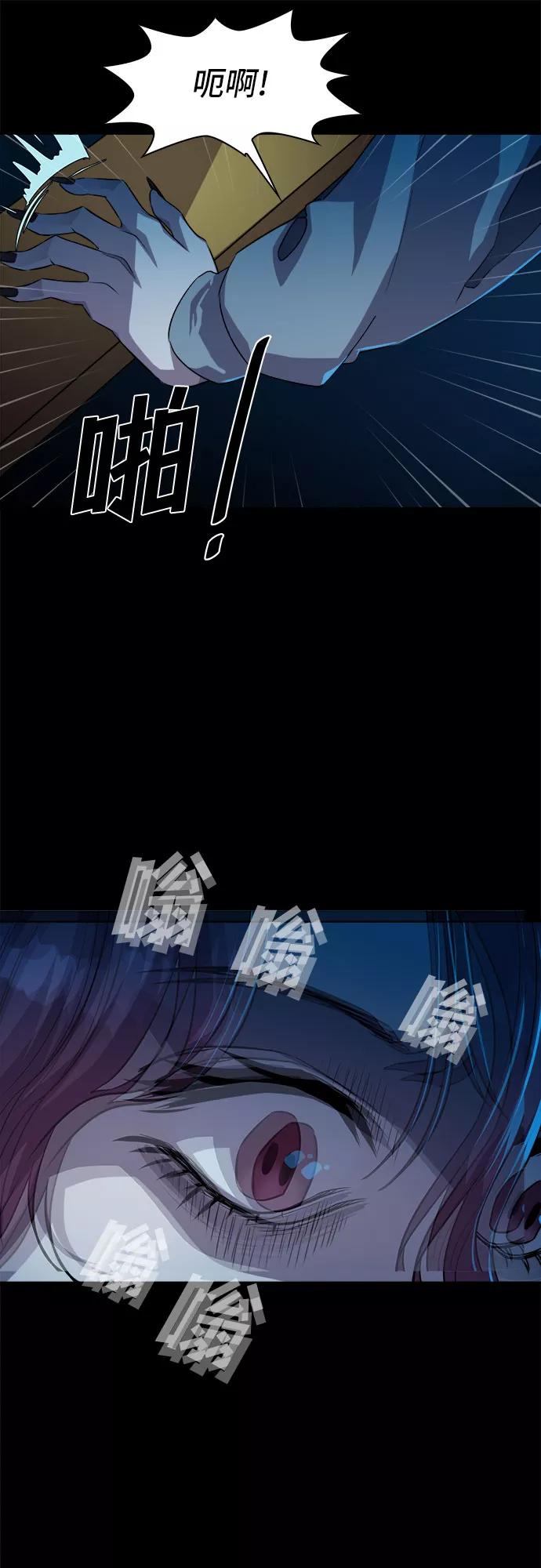 《LOCKER OPENER 全面解锁》[第13话] 失去的真相 12 第41页