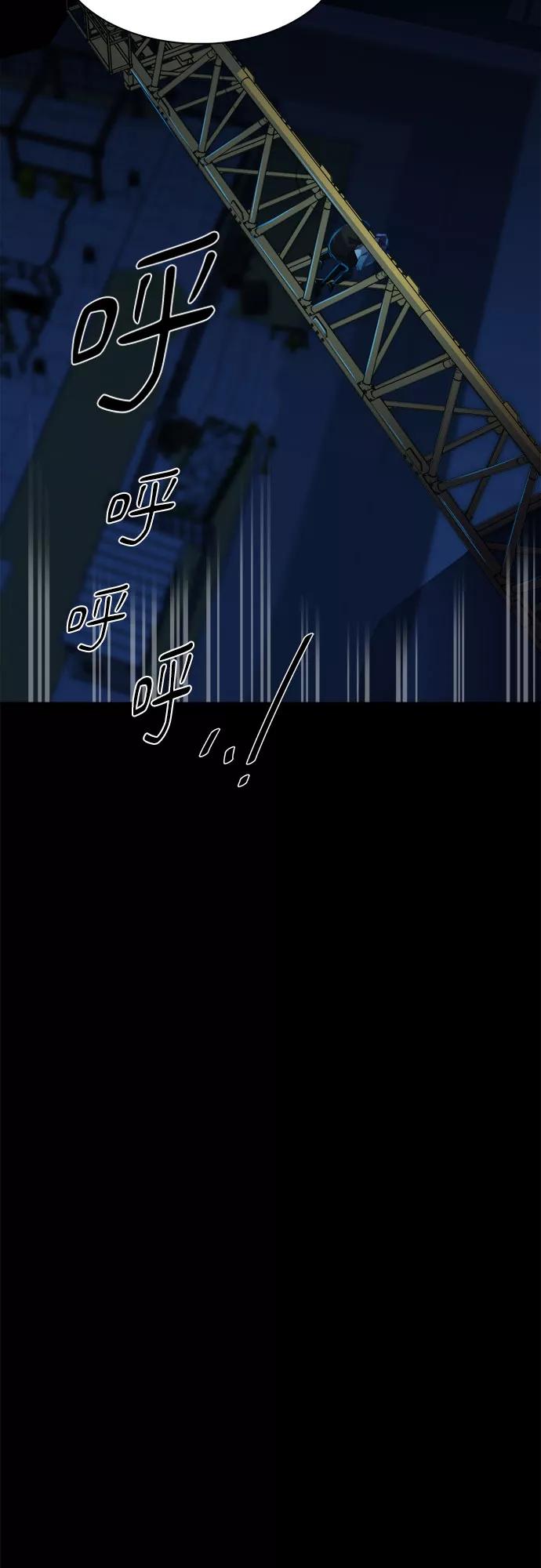 《LOCKER OPENER 全面解锁》[第13话] 失去的真相 12 第21页