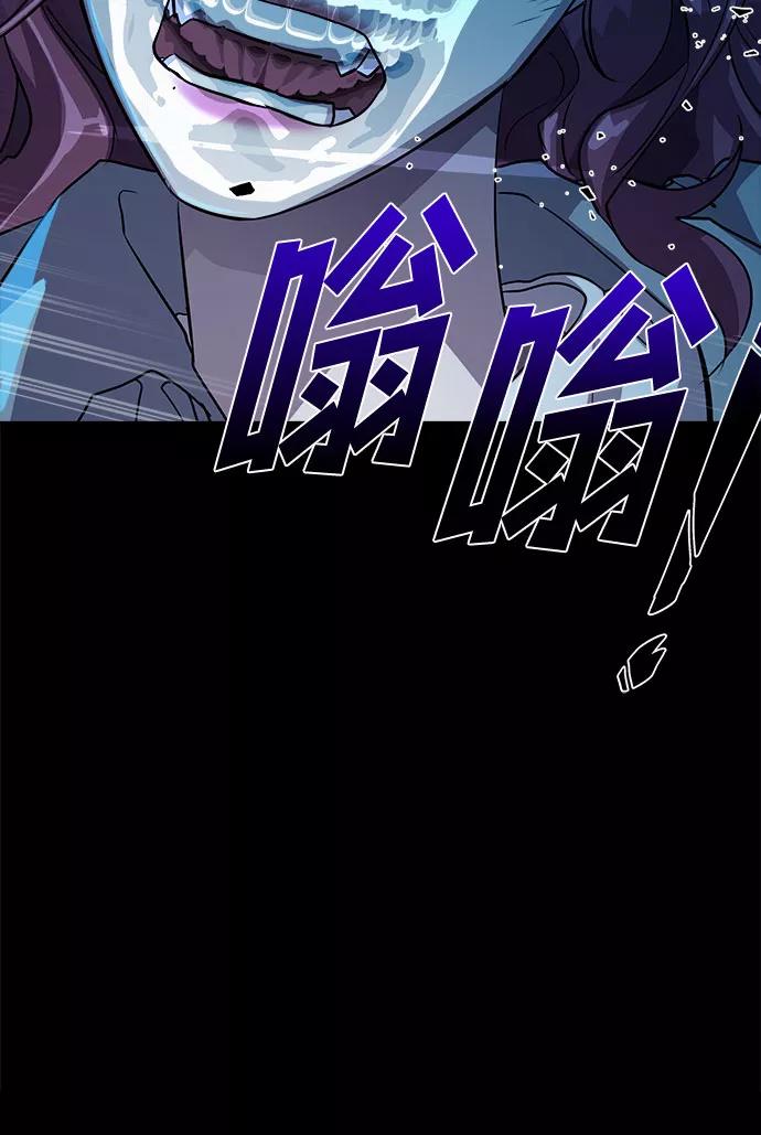 《LOCKER OPENER 全面解锁》[第13话] 失去的真相 12 第51页