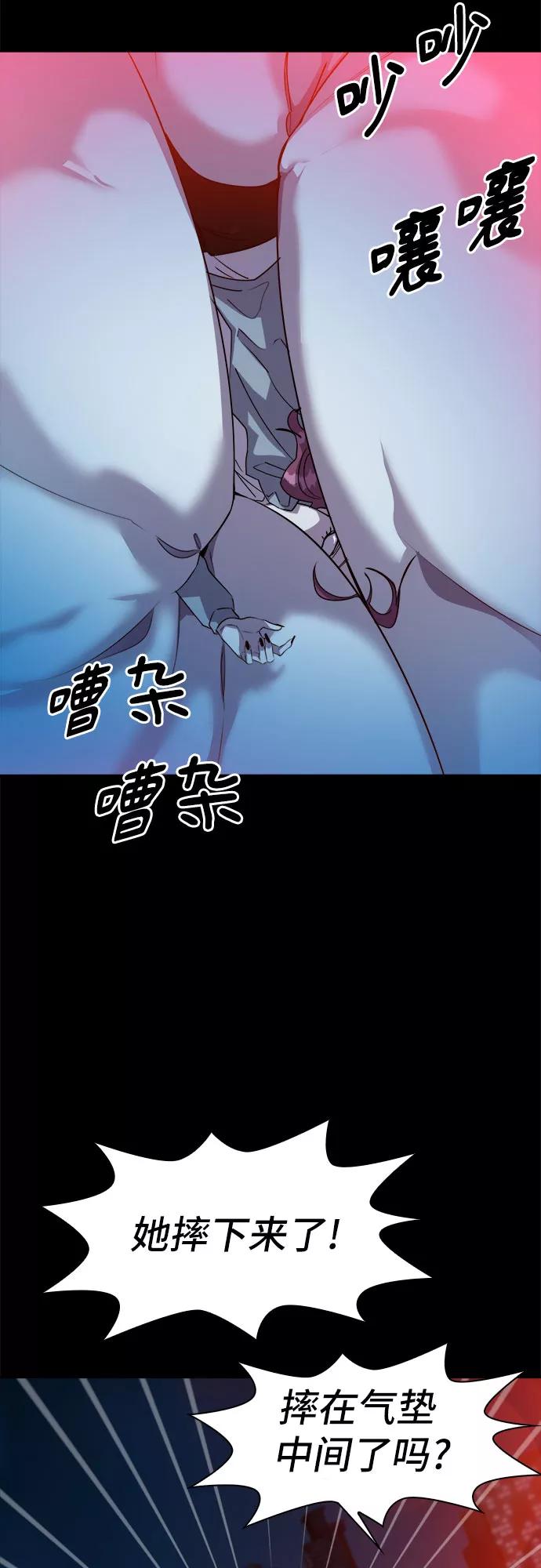 《LOCKER OPENER 全面解锁》[第15话] 失去的真相 14 第3页