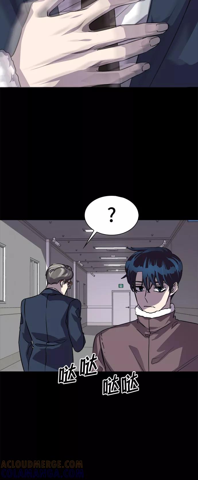 《LOCKER OPENER 全面解锁》[第16话] 失去的真相 15 第25页