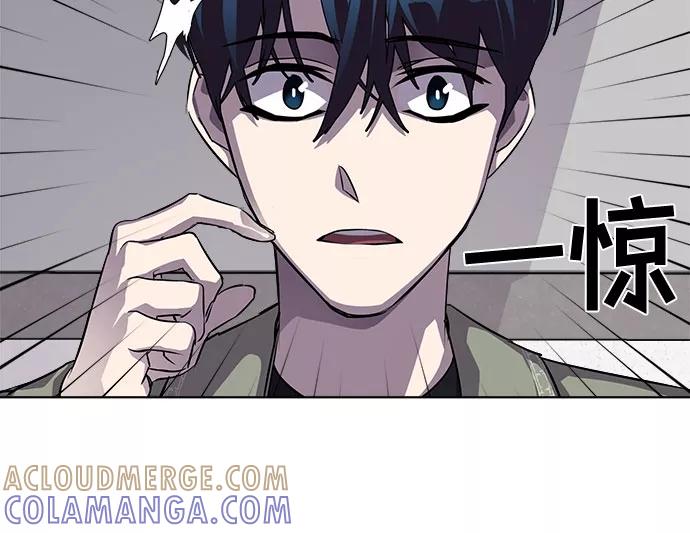 《LOCKER OPENER 全面解锁》[第17话] Oh今日运势 1 第40页