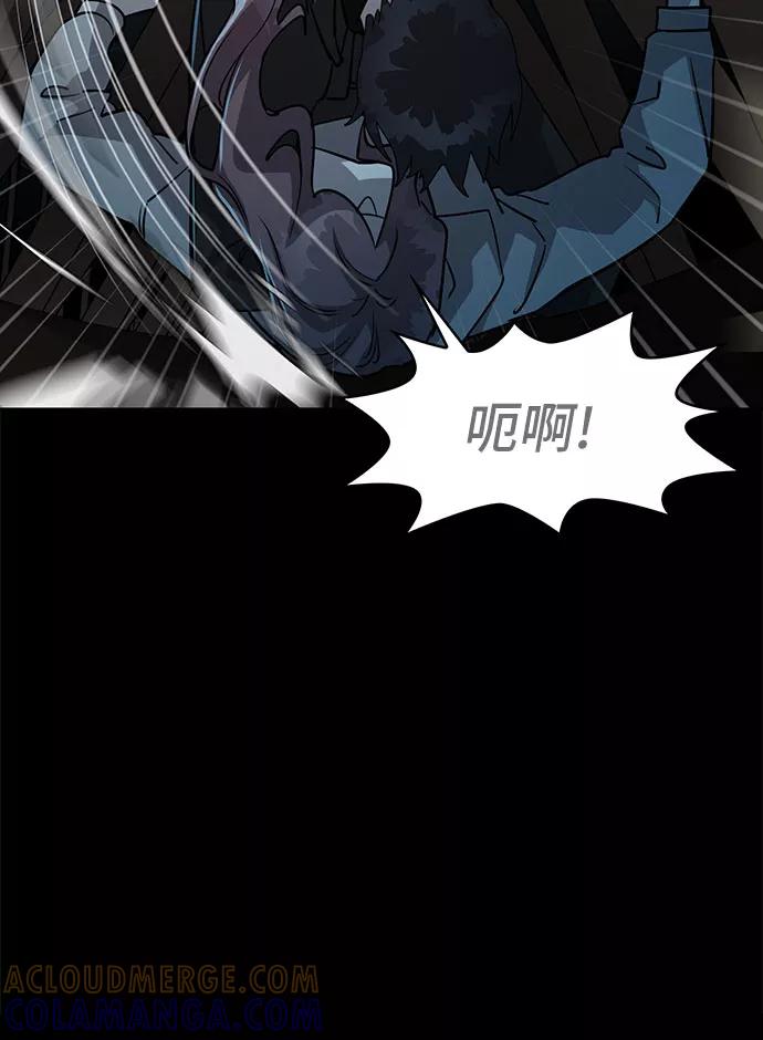 《LOCKER OPENER 全面解锁》[第17话] Oh今日运势 1 第37页