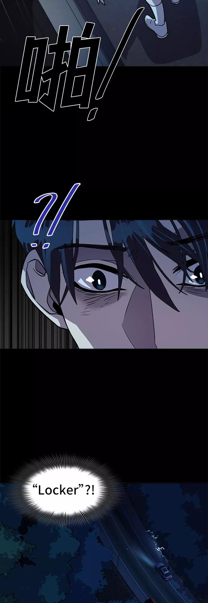 《LOCKER OPENER 全面解锁》[第21话] Oh今日运势 5 第54页