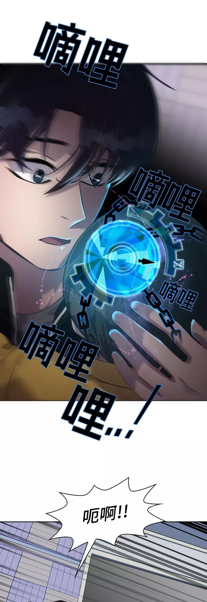 《LOCKER OPENER 全面解锁》[第2话] 失去的真相 1 第26页