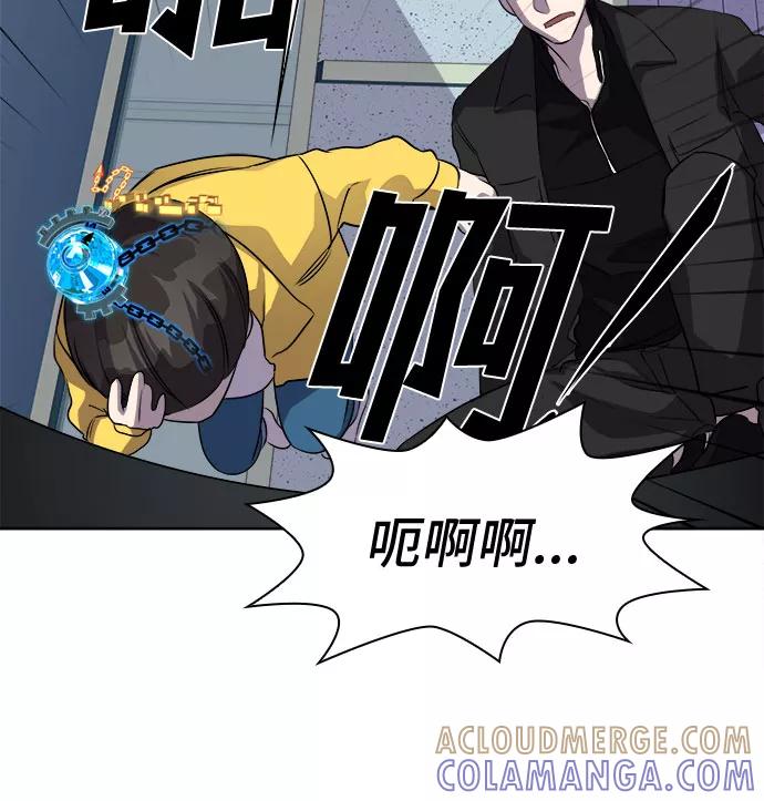 《LOCKER OPENER 全面解锁》[第2话] 失去的真相 1 第49页