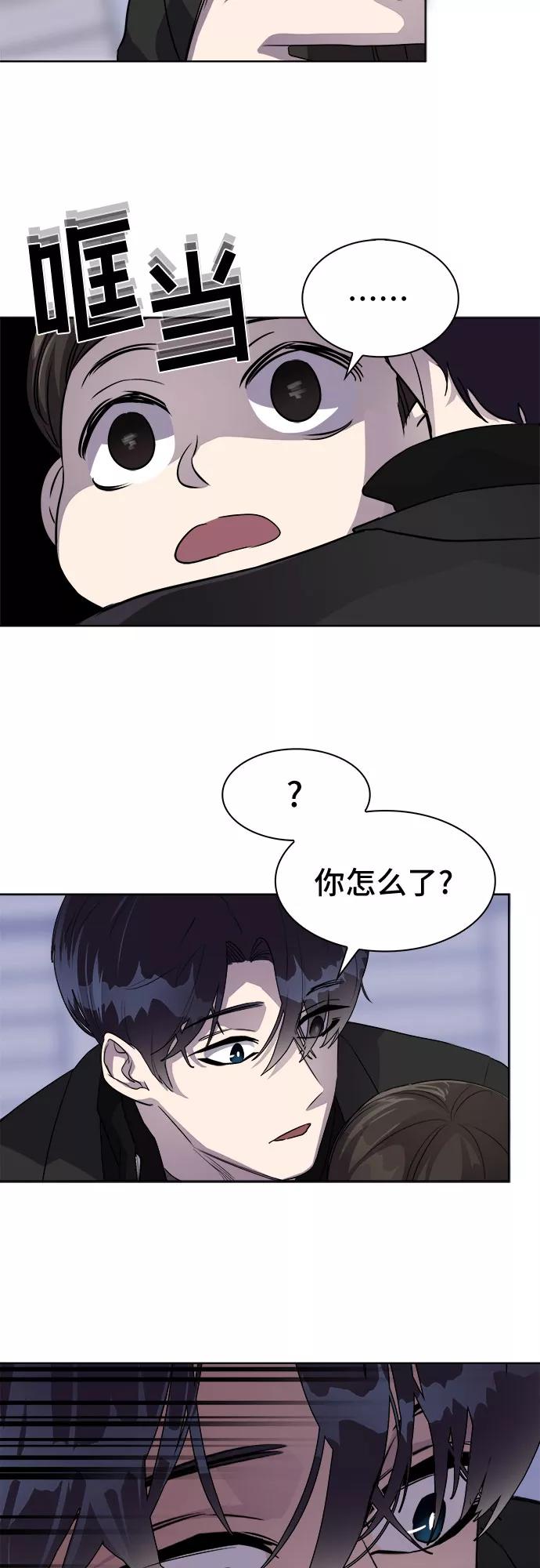 《LOCKER OPENER 全面解锁》[第2话] 失去的真相 1 第24页