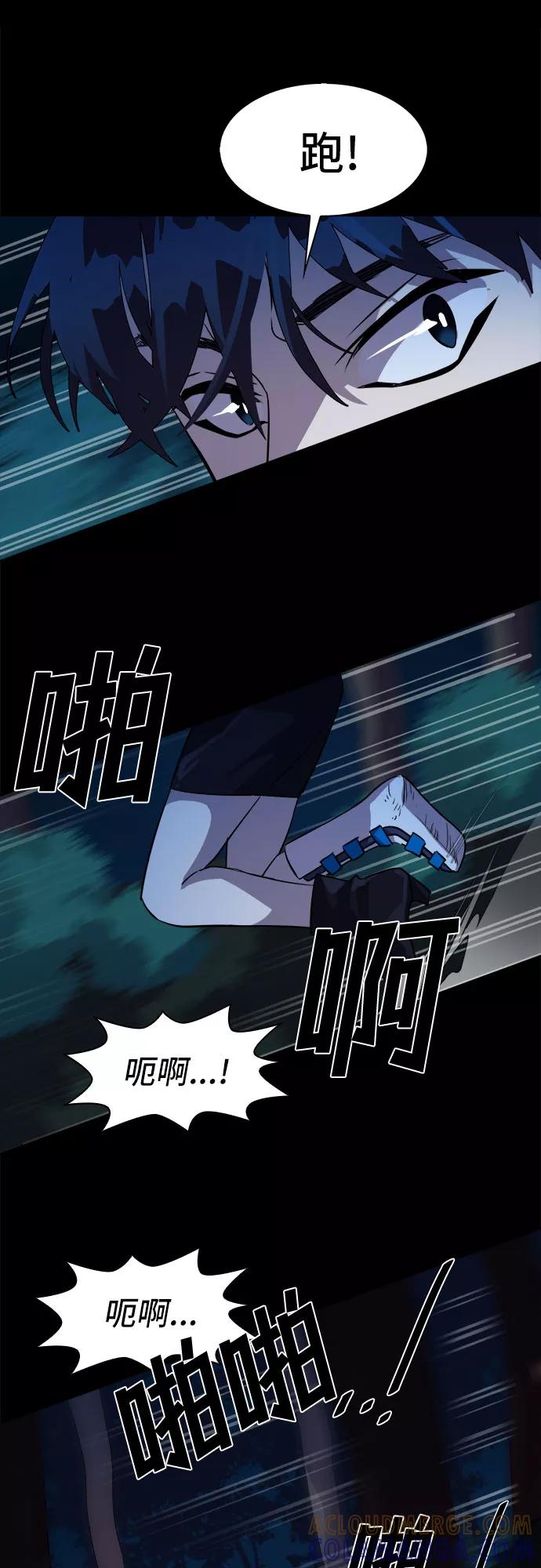 《LOCKER OPENER 全面解锁》[第22话] Oh今日运势 6 第46页