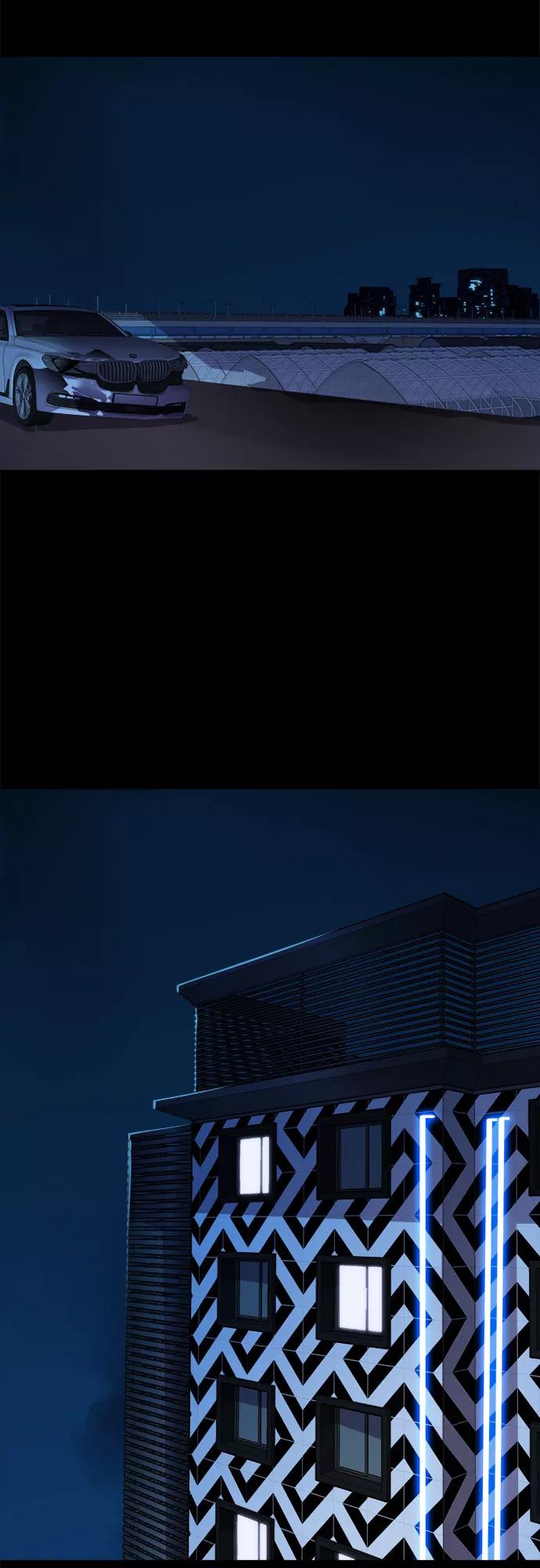 《LOCKER OPENER 全面解锁》[第26话] Oh今日运势 10 第2页