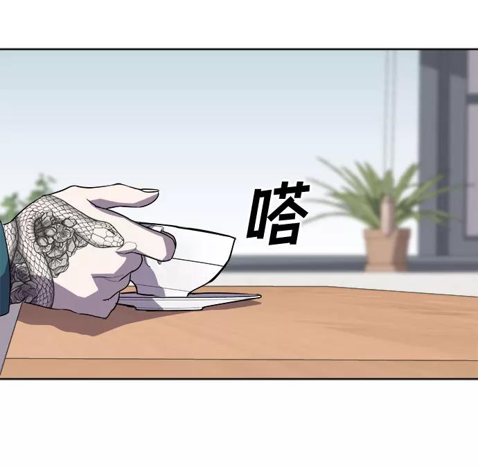 《LOCKER OPENER 全面解锁》[第27话] Oh今日运势 11 第39页