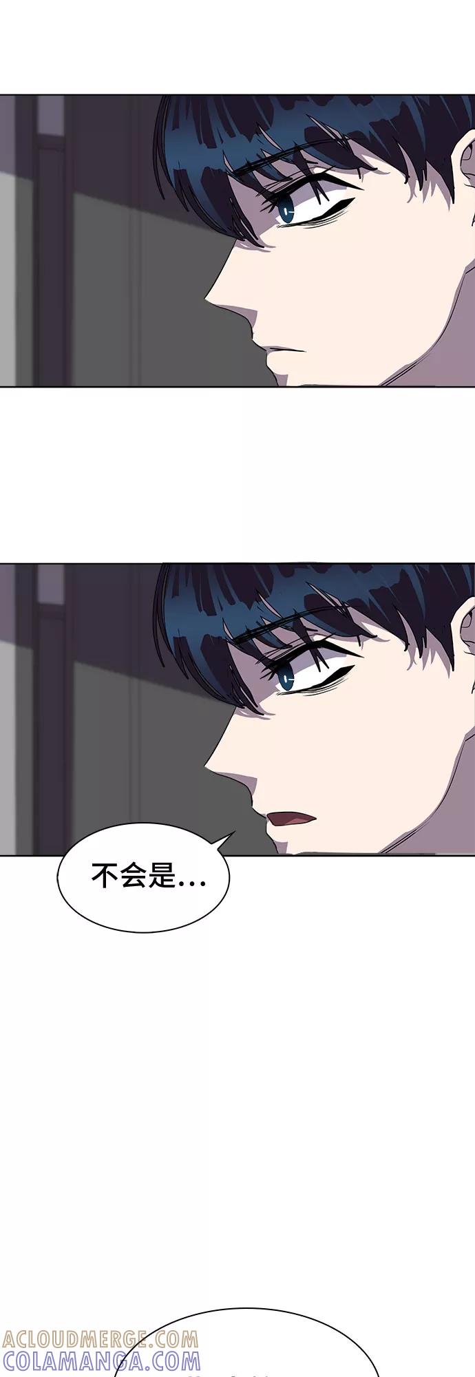《LOCKER OPENER 全面解锁》[第27话] Oh今日运势 11 第37页