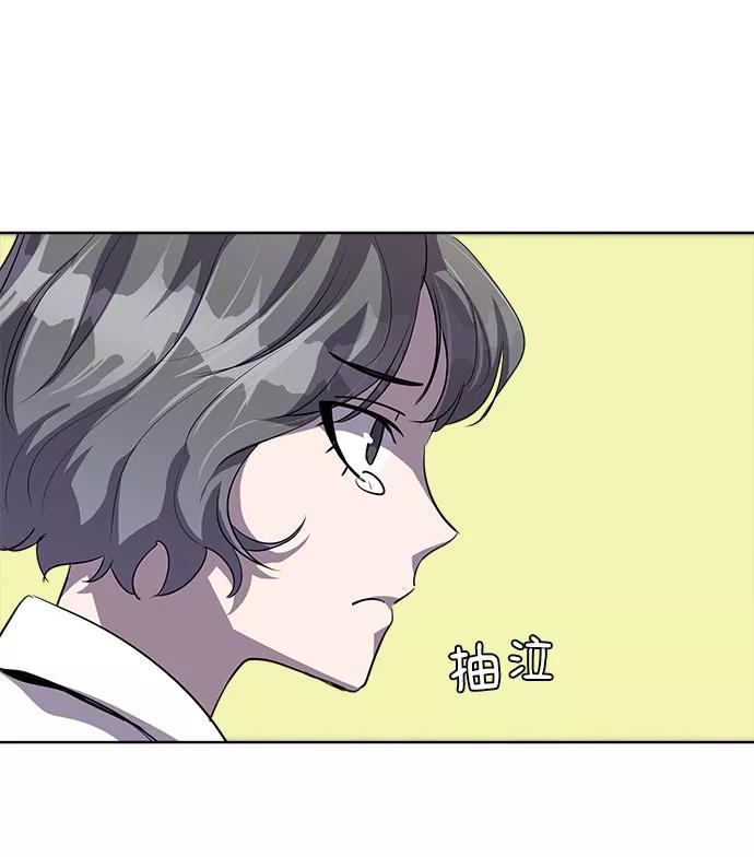 《LOCKER OPENER 全面解锁》[第27话] Oh今日运势 11 第3页