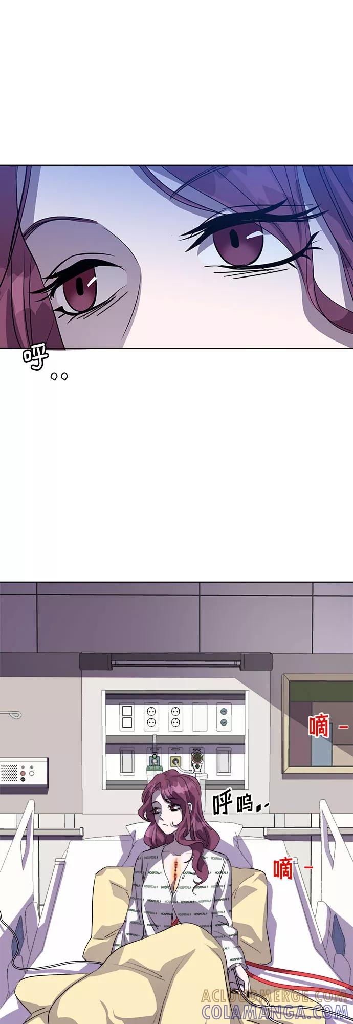 《LOCKER OPENER 全面解锁》[第28话] Oh今日运势 12 第16页