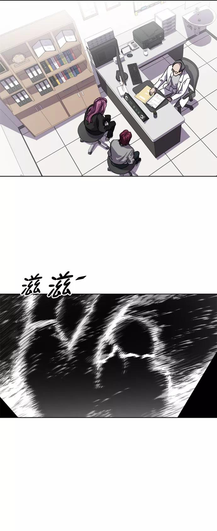 《LOCKER OPENER 全面解锁》[第30话] Oh今日运势 14 第12页