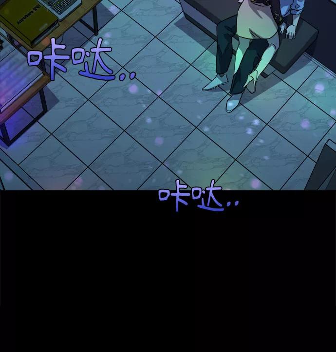 《LOCKER OPENER 全面解锁》[第31话] Oh今日运势 15 第36页