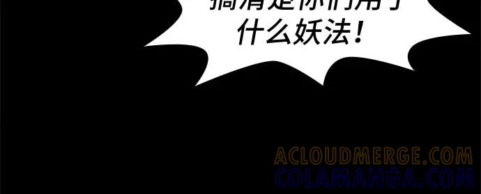 《LOCKER OPENER 全面解锁》[第3话] 失去的真相 2 第13页