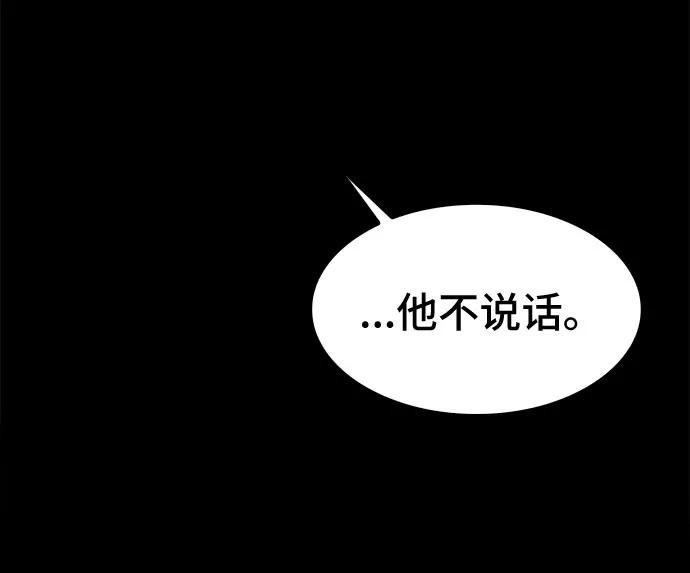 《LOCKER OPENER 全面解锁》[第3话] 失去的真相 2 第35页