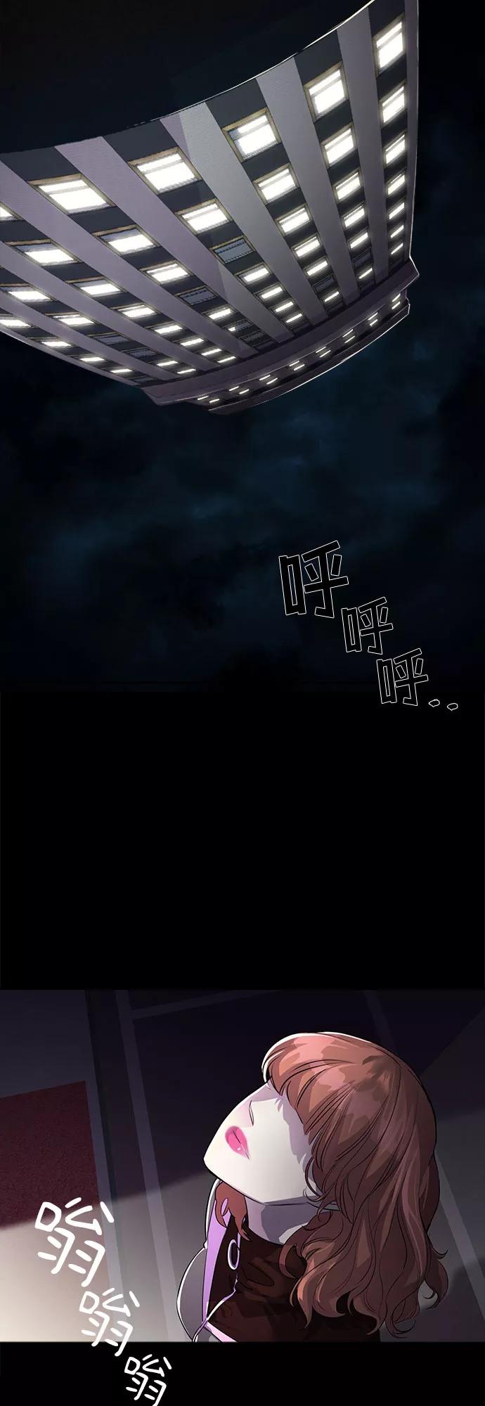 《LOCKER OPENER 全面解锁》[第3话] 失去的真相 2 第38页
