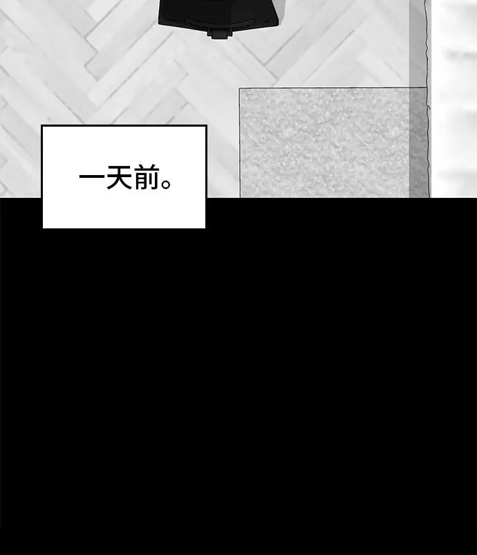《LOCKER OPENER 全面解锁》[第32话] Oh今日运势 16 第41页
