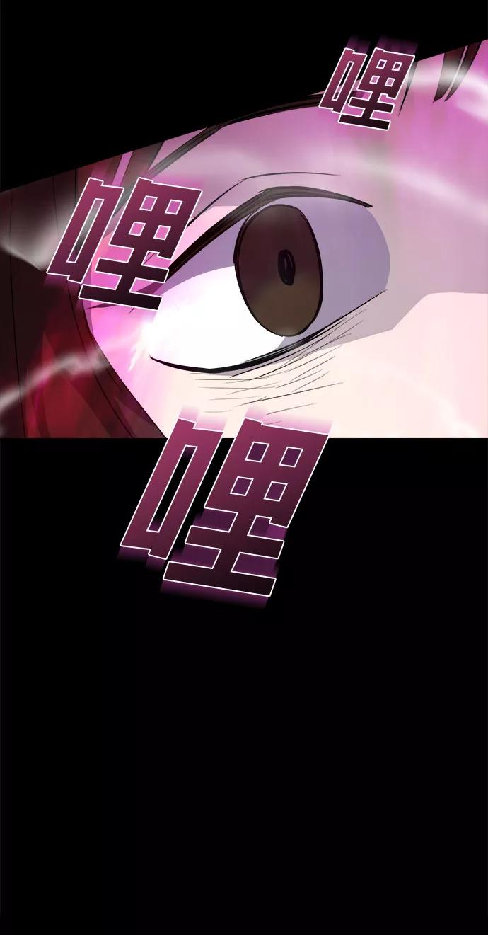 《LOCKER OPENER 全面解锁》[第34话] 螺旋桨_2 第8页