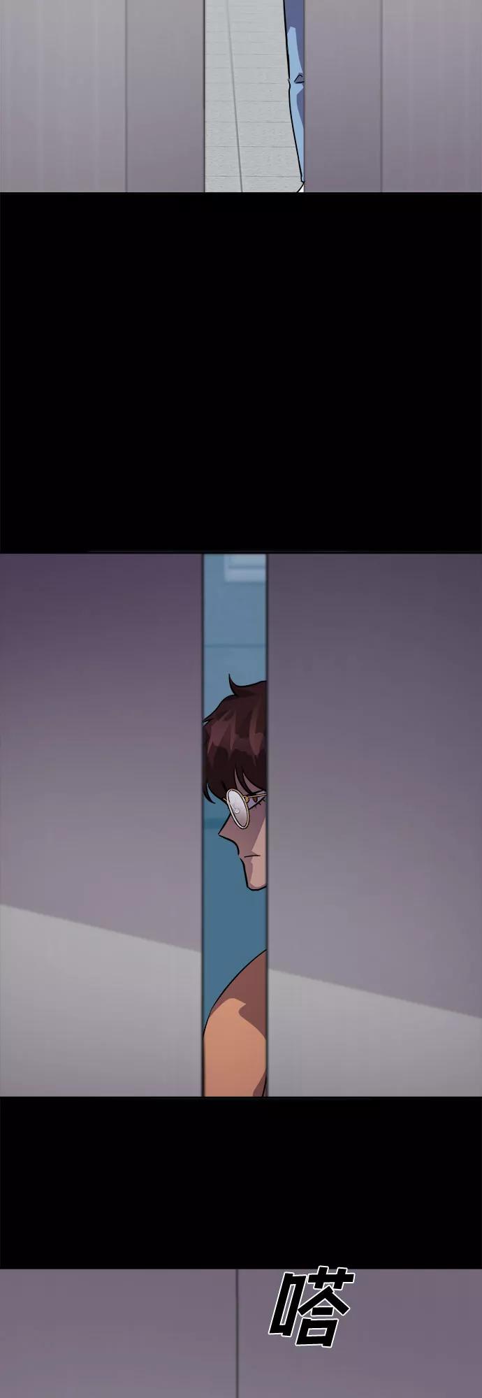 《LOCKER OPENER 全面解锁》[第34话] 螺旋桨_2 第57页