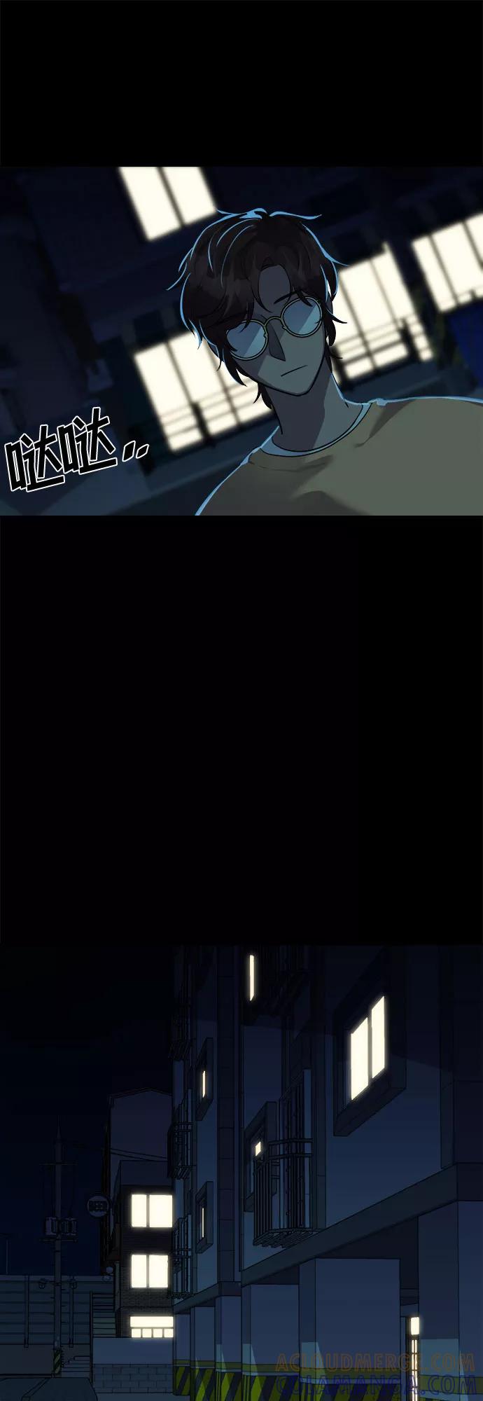 《LOCKER OPENER 全面解锁》[第35话] 螺旋桨_3 第7页