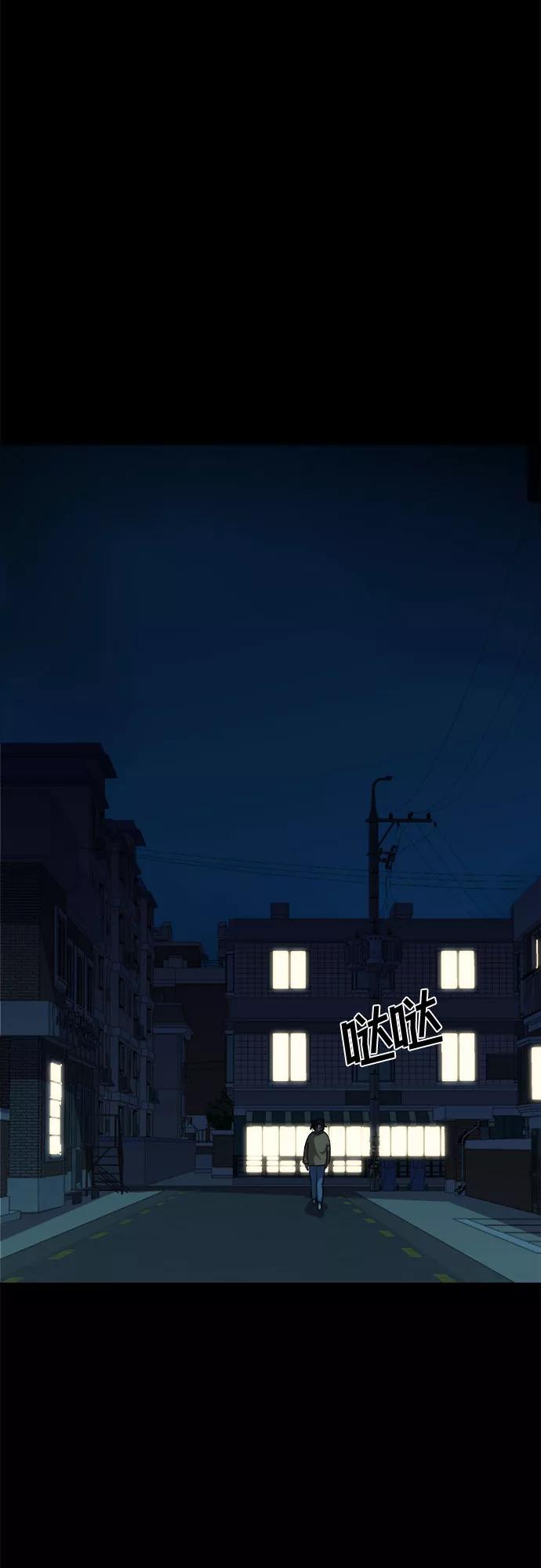 《LOCKER OPENER 全面解锁》[第35话] 螺旋桨_3 第5页