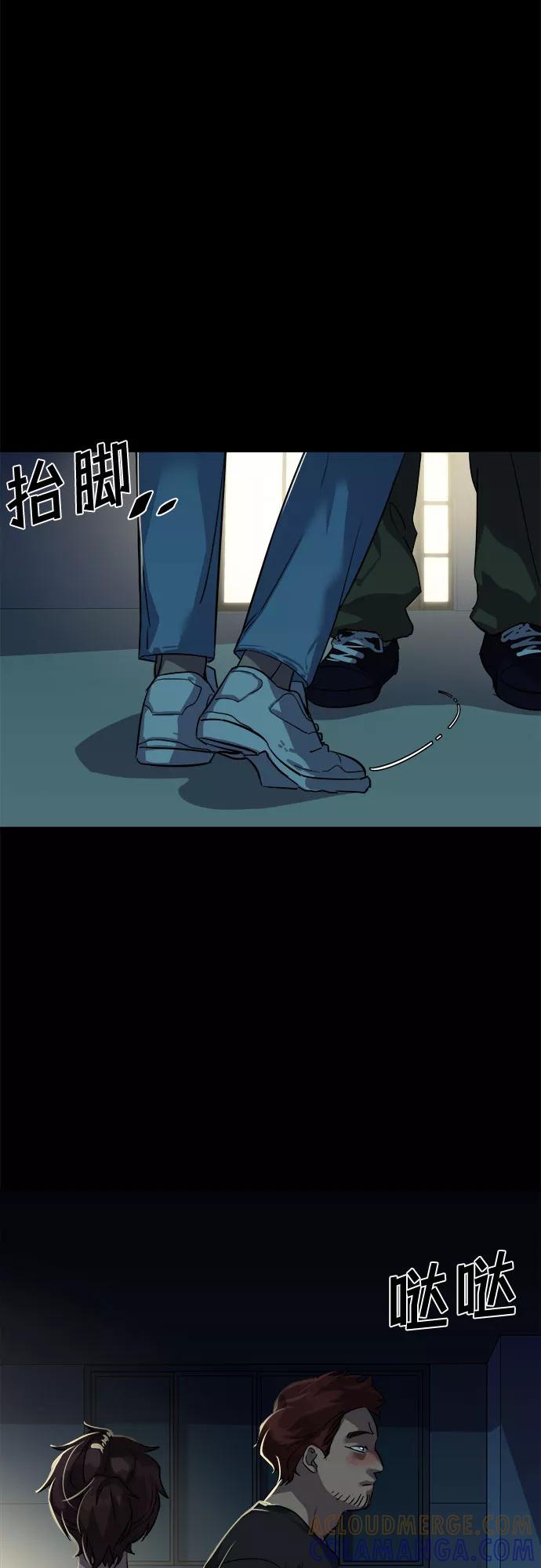 《LOCKER OPENER 全面解锁》[第35话] 螺旋桨_3 第19页