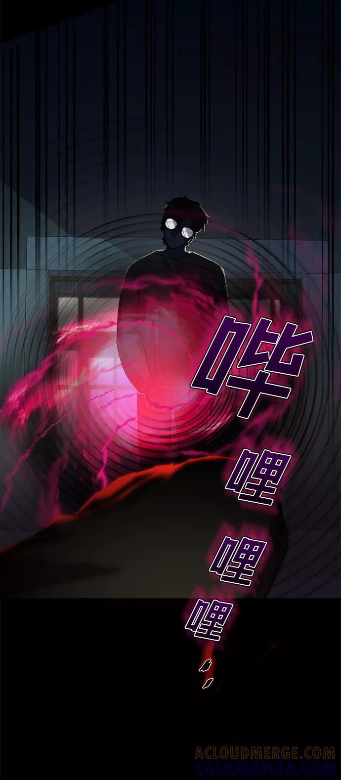《LOCKER OPENER 全面解锁》[第35话] 螺旋桨_3 第28页