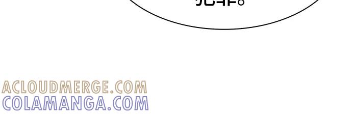 《LOCKER OPENER 全面解锁》[第35话] 螺旋桨_3 第46页